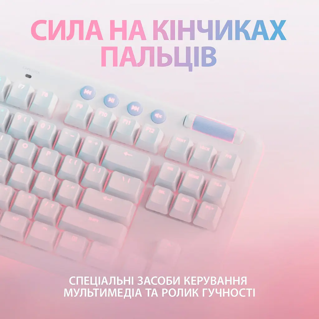 Клавиатура Logitech G713 TKL RGB GX Linear Off-White (920-010678) [81163] - фото 7