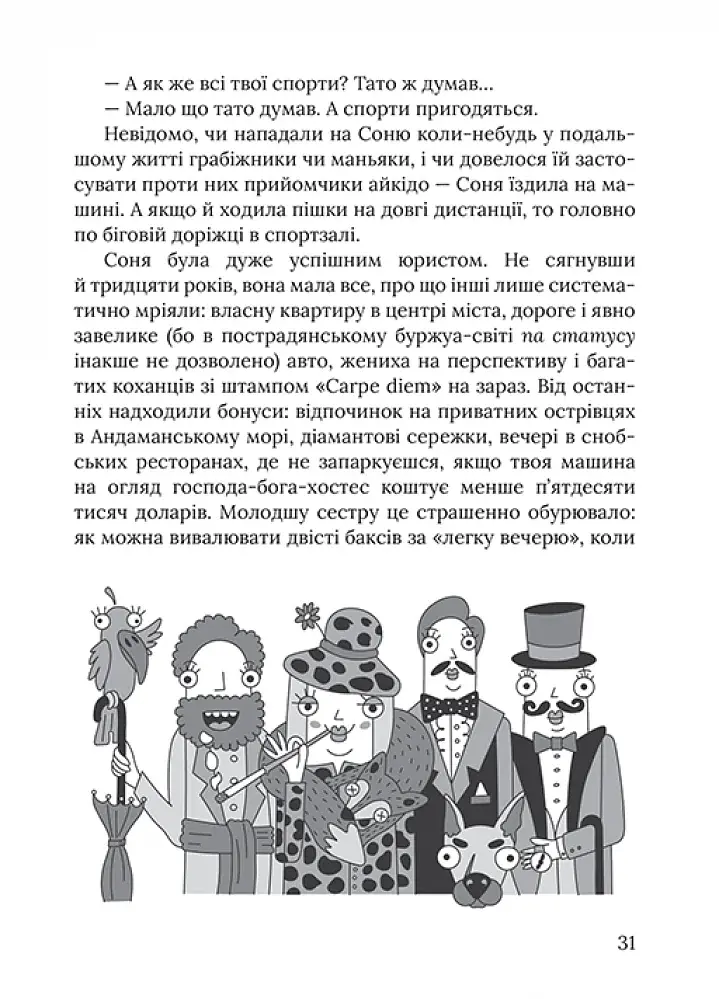 Піца «Гімалаї» - фото 4
