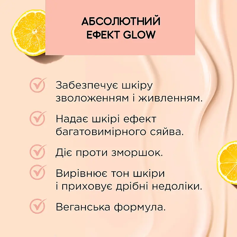 Тональный крем Eveline Wonder Match Lumi Illuminating №10 30 мл - фото 2