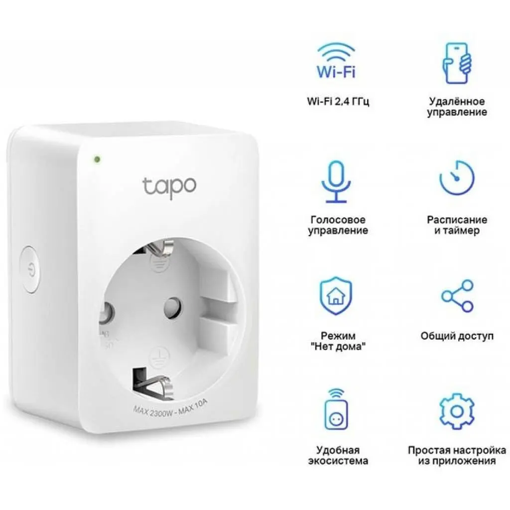 Розумна розетка TP-Link Tapo P100 (4-pack) (Tapo P100(4-pack)) - фото 7