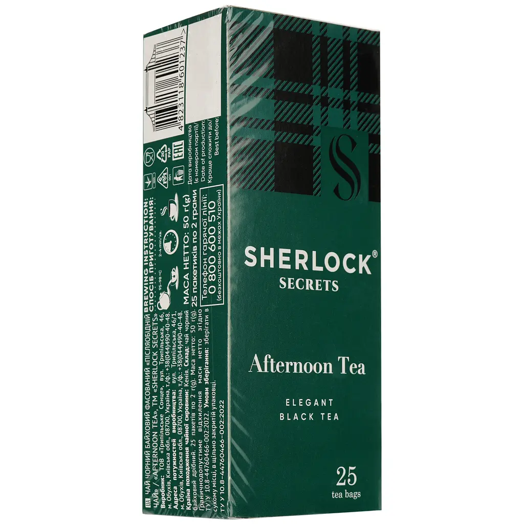 Чай черный Sherlock Secrets Afternoon Tea 50 г (25 шт. х 2 г) (923178) - фото 2