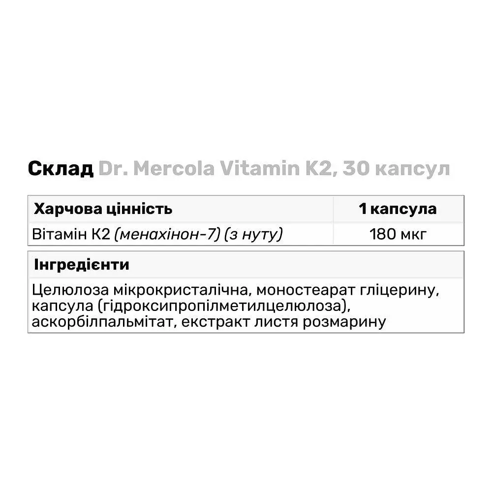 Вітаміни та мінерали Dr. Mercola Vitamin K2, 30 капсул - фото 3