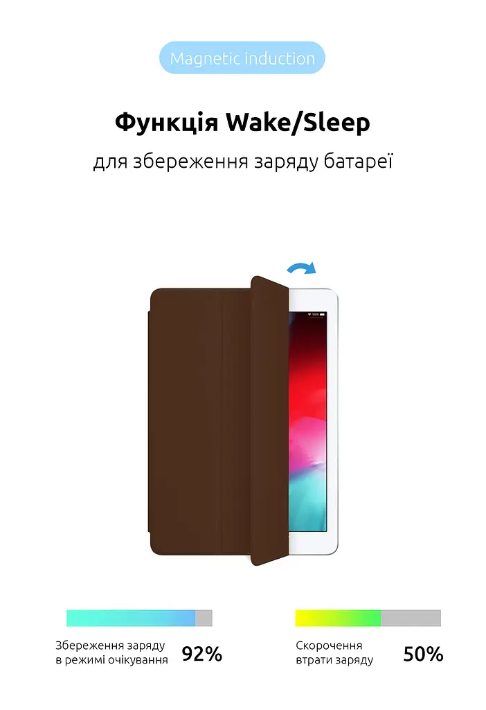 Чехол ArmorStandart Smart Case для iPad mini 6 Coffee (ARM60731) - фото 4