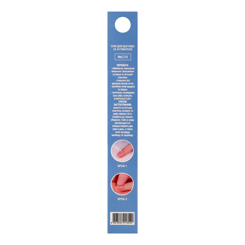 Олія для кутикули Colour Intense Cuticle Revitalizer Oil Blueberry відновлювальна 2.5 мл - фото 4