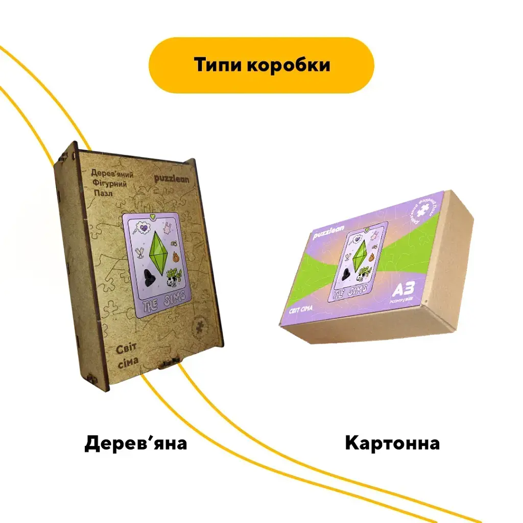 Дерев'яний фігурний пазл puzzlean Світ сіма, А3, Дерев'яна коробка 200 елементів - фото 4