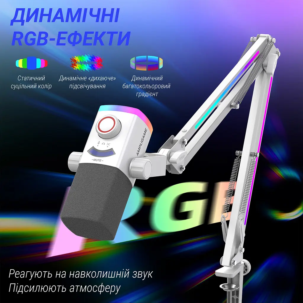 Мікрофон динамічний Fifine AM8PROTW USB/XLR White (AM8PROTW) - фото 5