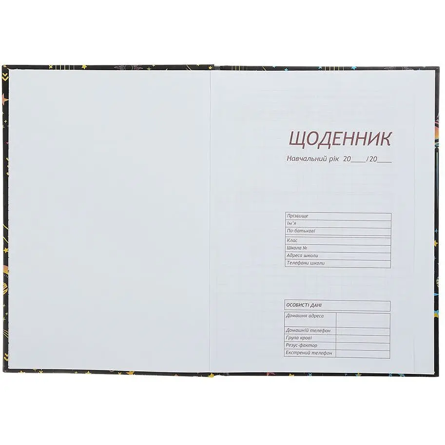 Щоденник шкільний ZiBi Kids Line Екстрим В5 40 листів (ZB.13764-04) - фото 2