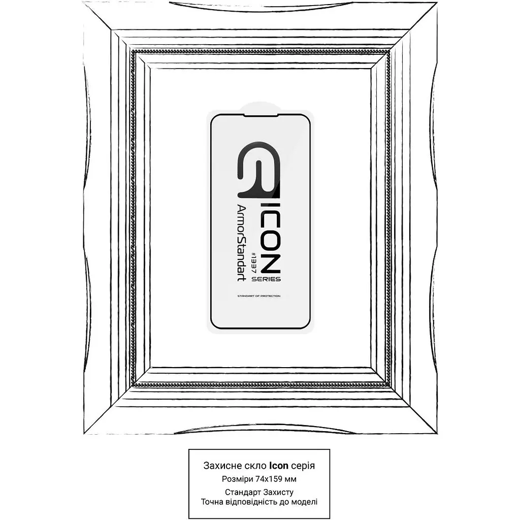 Защитное стекло ArmorStandart Icon Glass для Samsung Galaxy S25 FE Black (ARM86141) [162879] - фото 4
