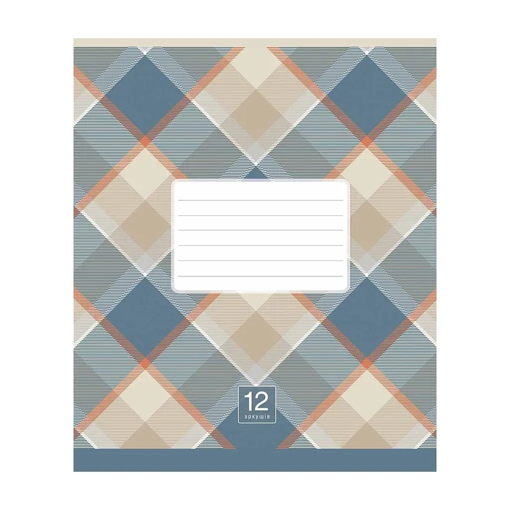 Зошит Школярик Plaid pattern 12 аркушів лінія (012-3345L), в асортименті - фото 2