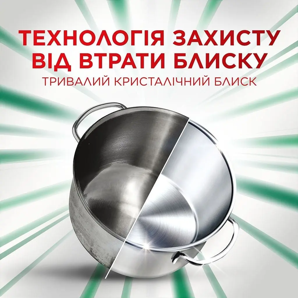 Таблетки для посудомийних машин Fairy Platinum Plus All in One Lemon 65 шт. (8006530115575) - фото 5