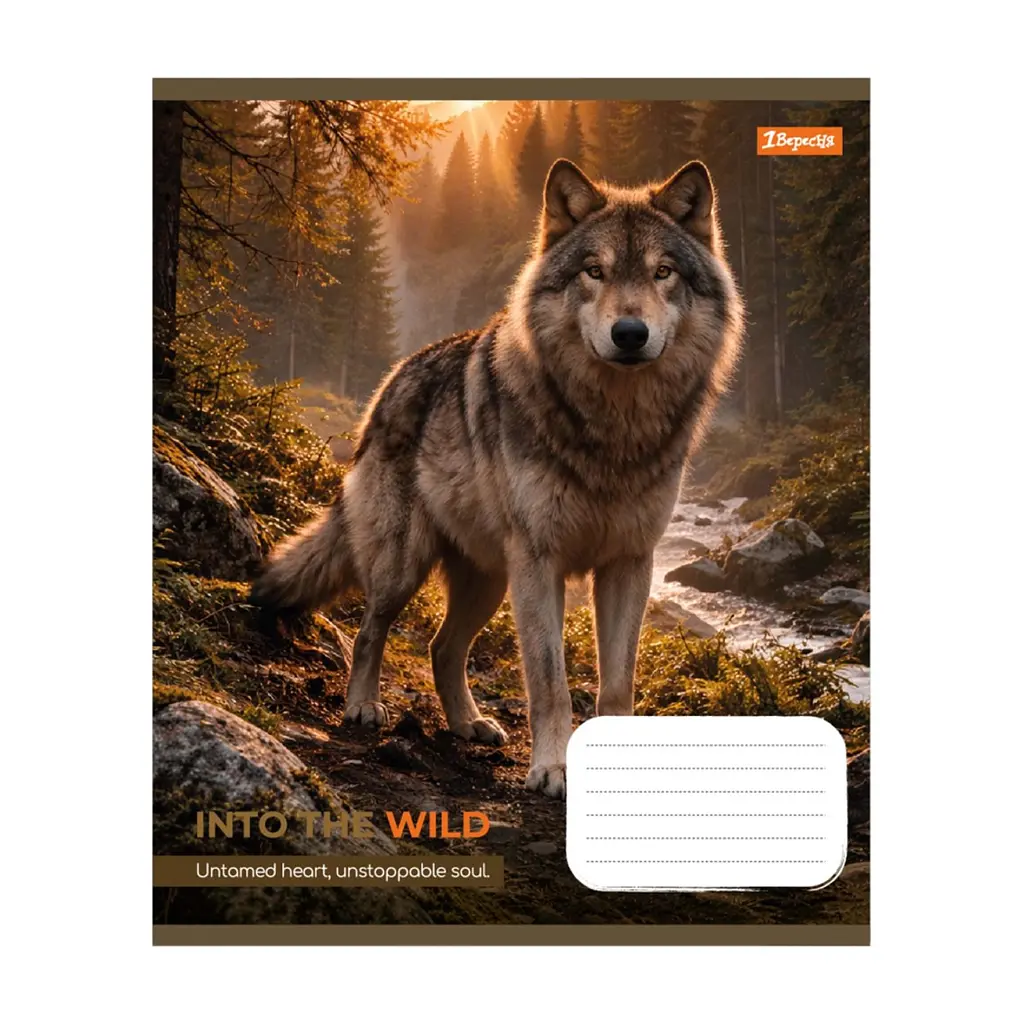 Зошит 1 вересня Into the wild А5 48 аркушів лінія (769131), в асортименті - фото 5