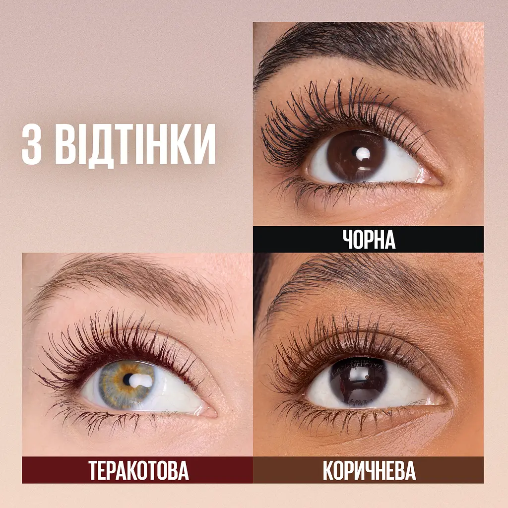 Туш для вій Maybelline New York Lash Sensational Body надання об'єму та підкручення вій 7.5 мл коричнева - фото 3