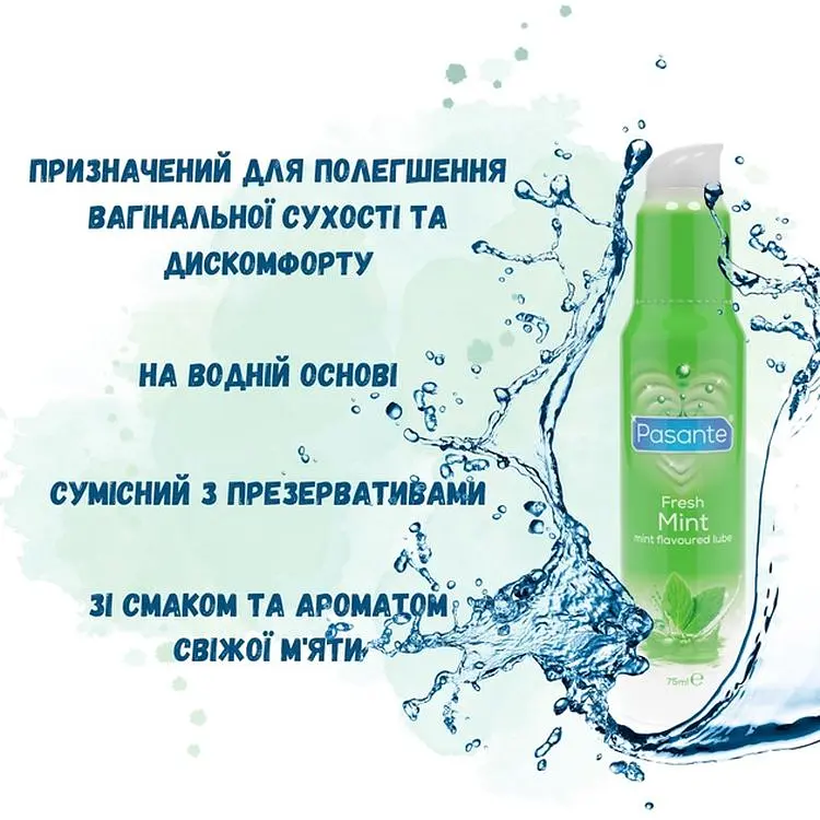 Лубрикант Pasante Fresh Mint Lube свежая мята 75 мл (5060493186464) - фото 3