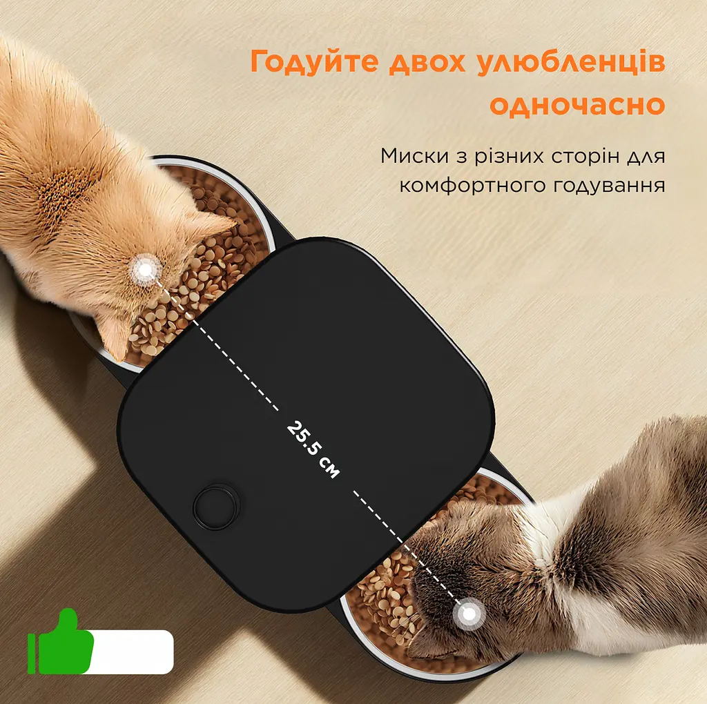 Автоматична годівниця для котів HoneyGuardian S25D 3,5 л Wi-Fi з двома мисками, Чорний - фото 4