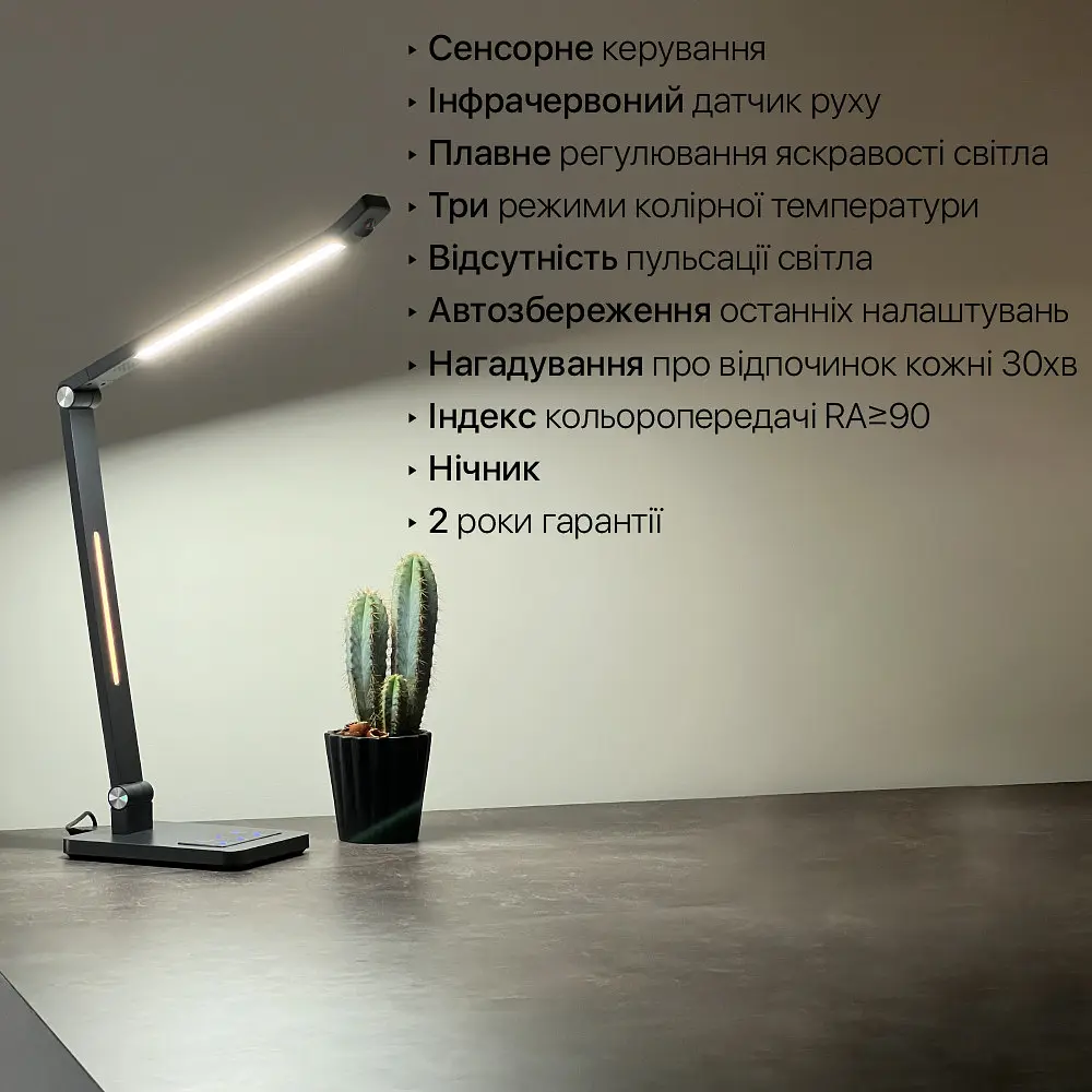 Світильник настільний LED HILTON 10W 3000-6500К сірий металік Violux ( 530601 ) - фото 7