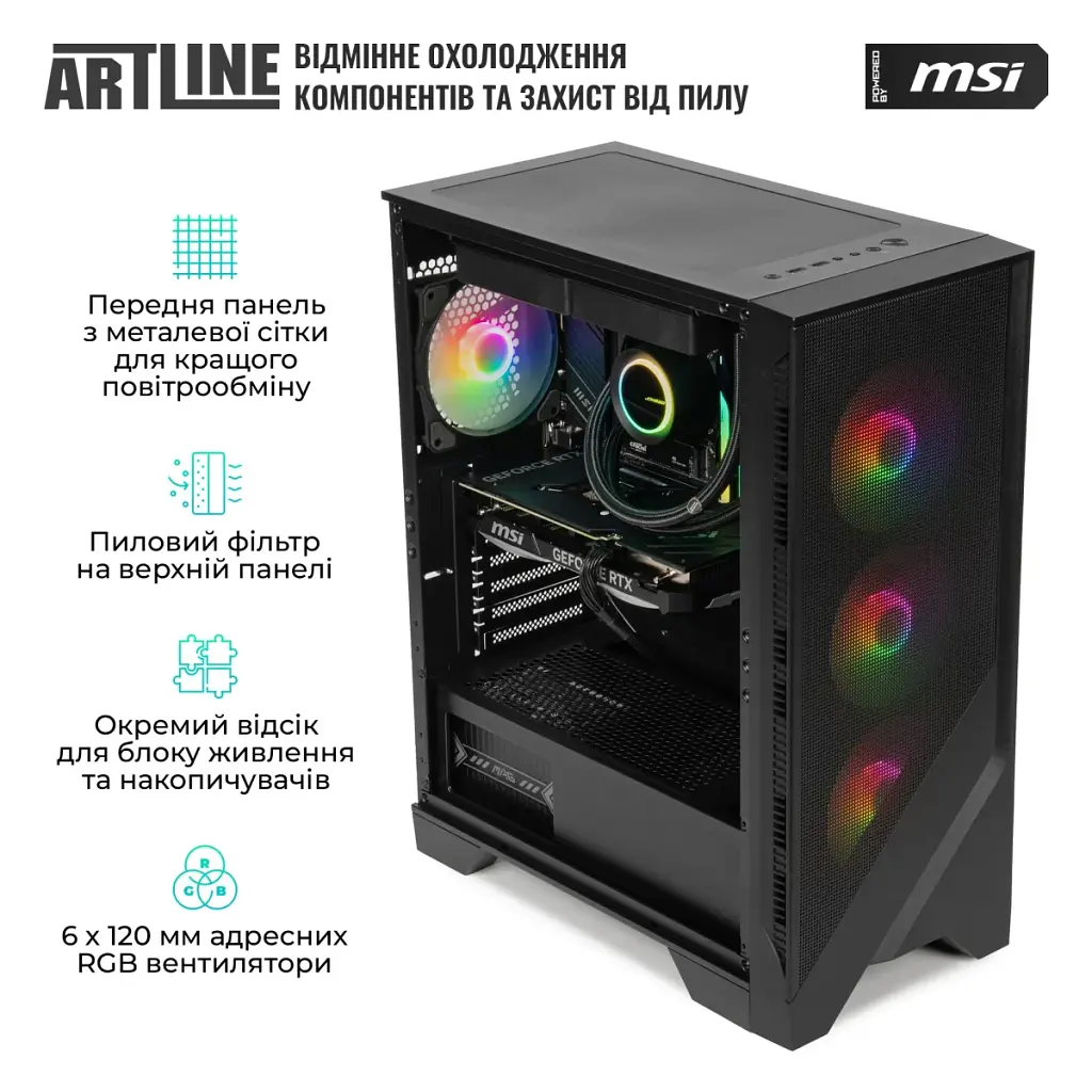 Комп'ютер Artline Gaming DRGN (DRGNv135) - фото 4