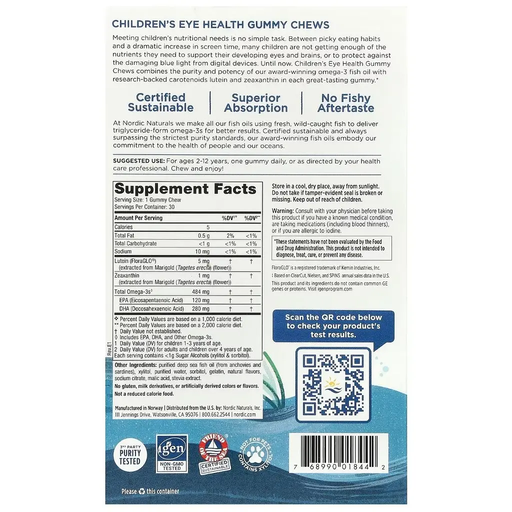 Здоровье глаз для детей от 2 до 12 лет Nordic Naturals Children's Eye Health клубничный лимонад без сахара 30 конфет - фото 2