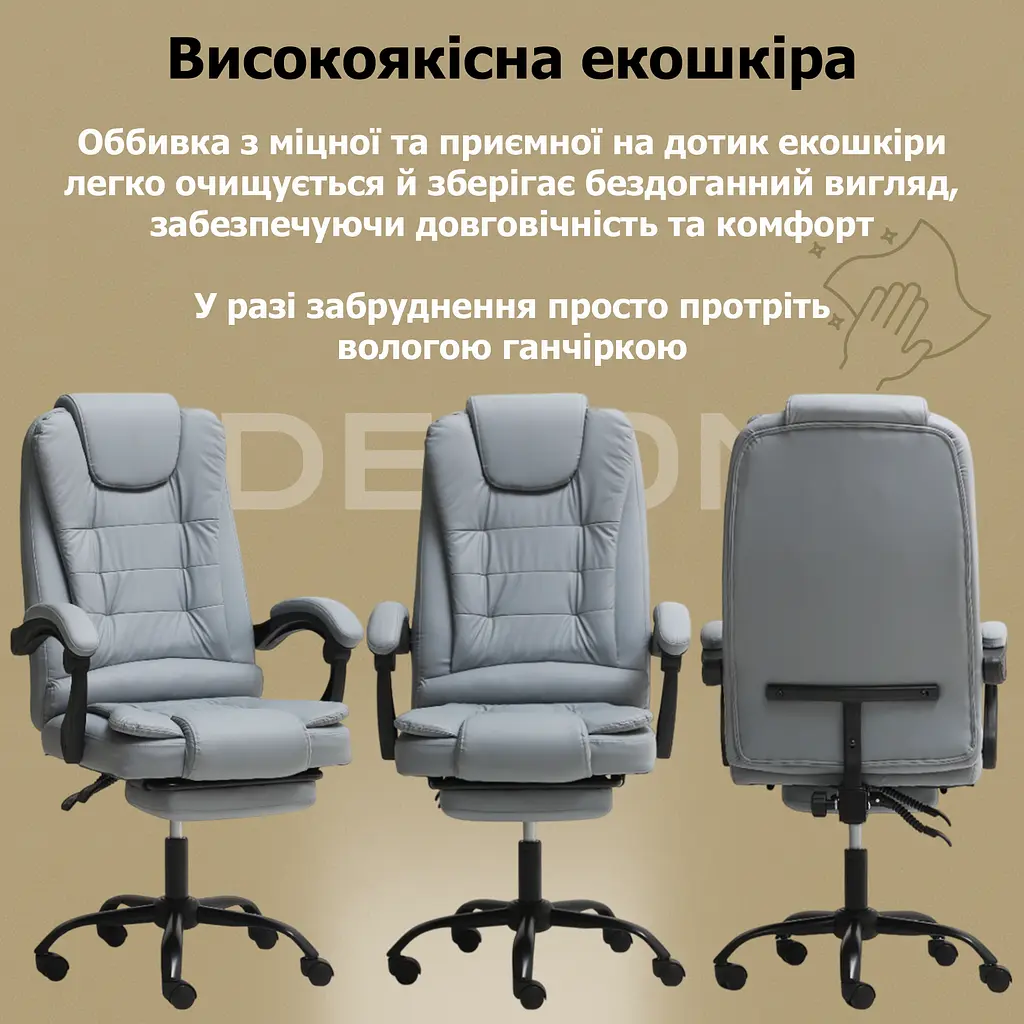 Крісло комп'ютерне DEXON OPTIMA з еко-шкіри з підставкою для ніг Cірий - фото 5
