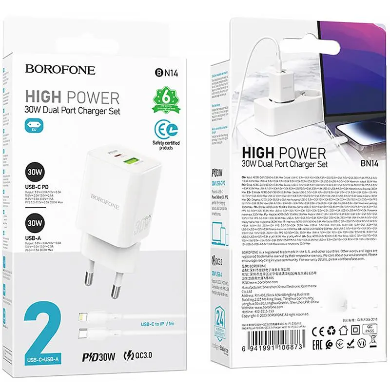 МЗП BN14 Royal PD30W+QC3.0 (1USB-A/1C) + кабель Type-C to Lightning White Borofone teh0029626 - фото 4