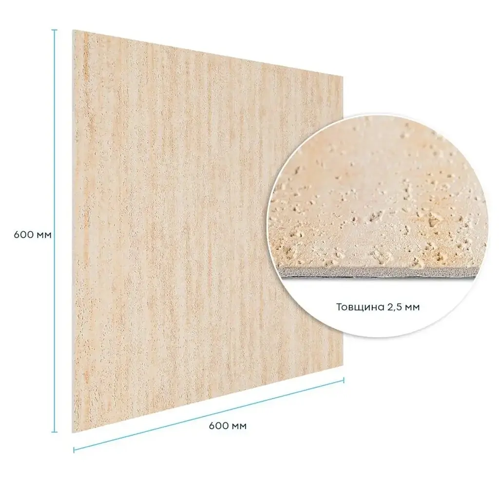 Гнучка штукатурка Wall Sticker SW-00002985 самоклеюча 600х600х2.5 мм пісочна - фото 2