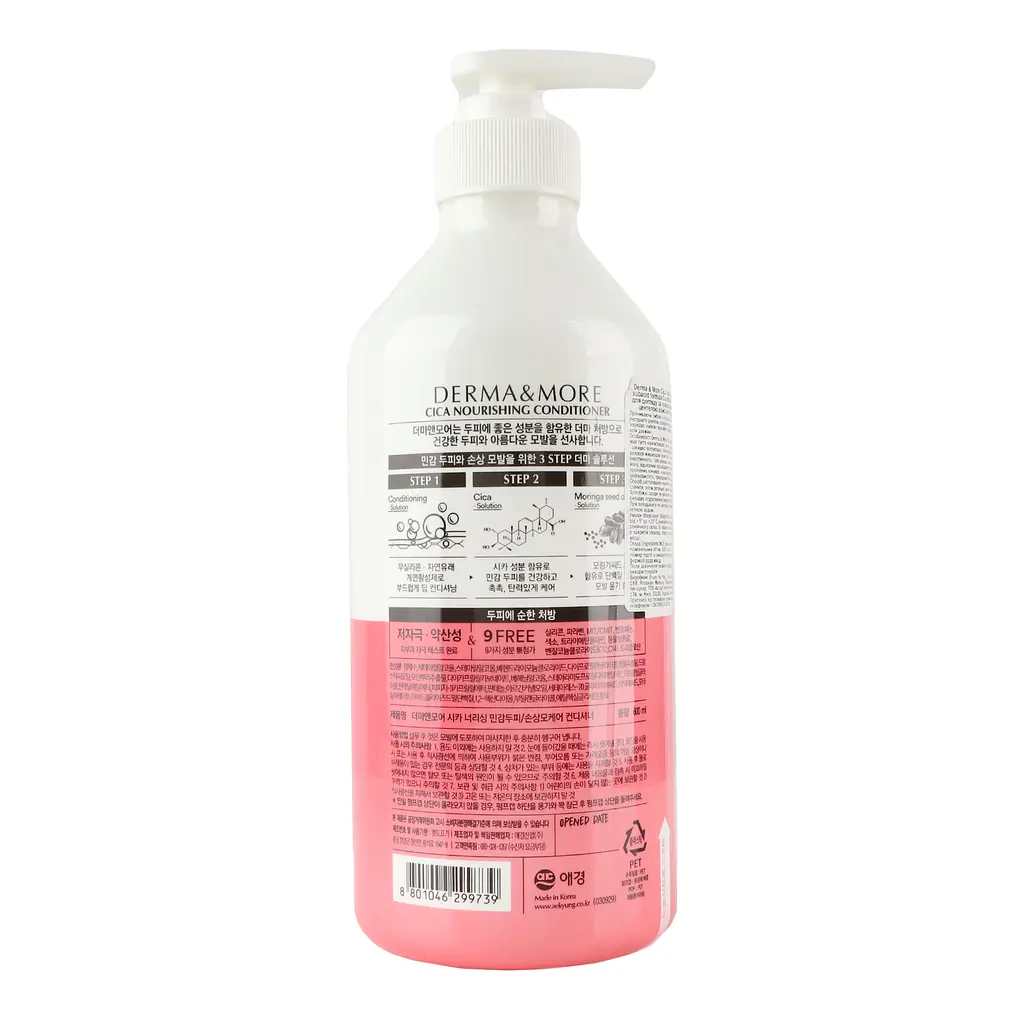 Кондиціонер Derma & More з центілою азіатською 600 мл - фото 3