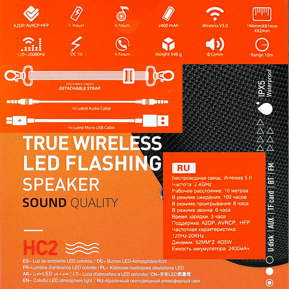 Портативна Bluetooth-колонка Hoco HC2 Xpress sports BT speaker Black - фото 4