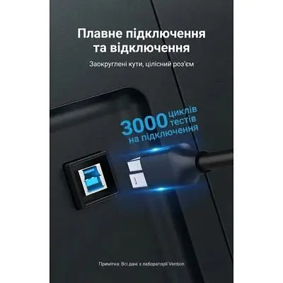 Кабель для принтера Vention USB 3.0 AM/BM 1.5m black (COOBG) - фото 8