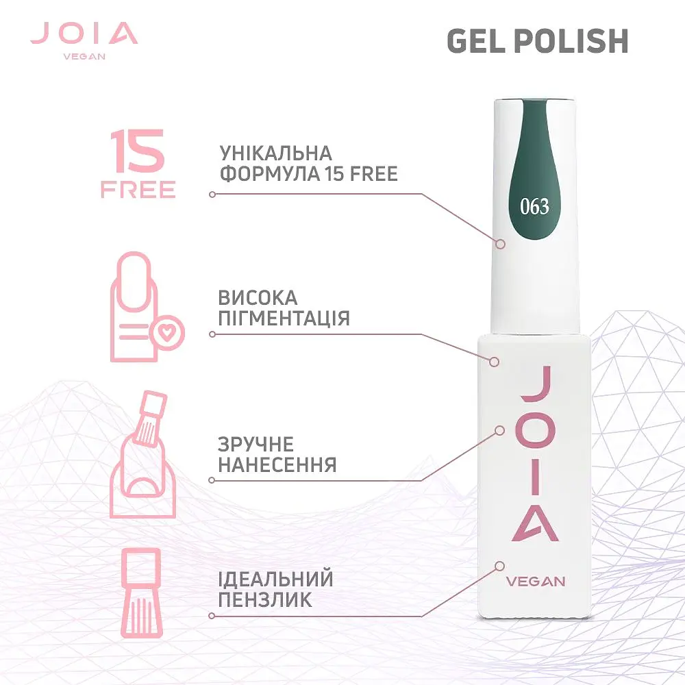 Гель-лак для нігтів зелений 063 емаль JOIA vegan 6 мл - фото 5