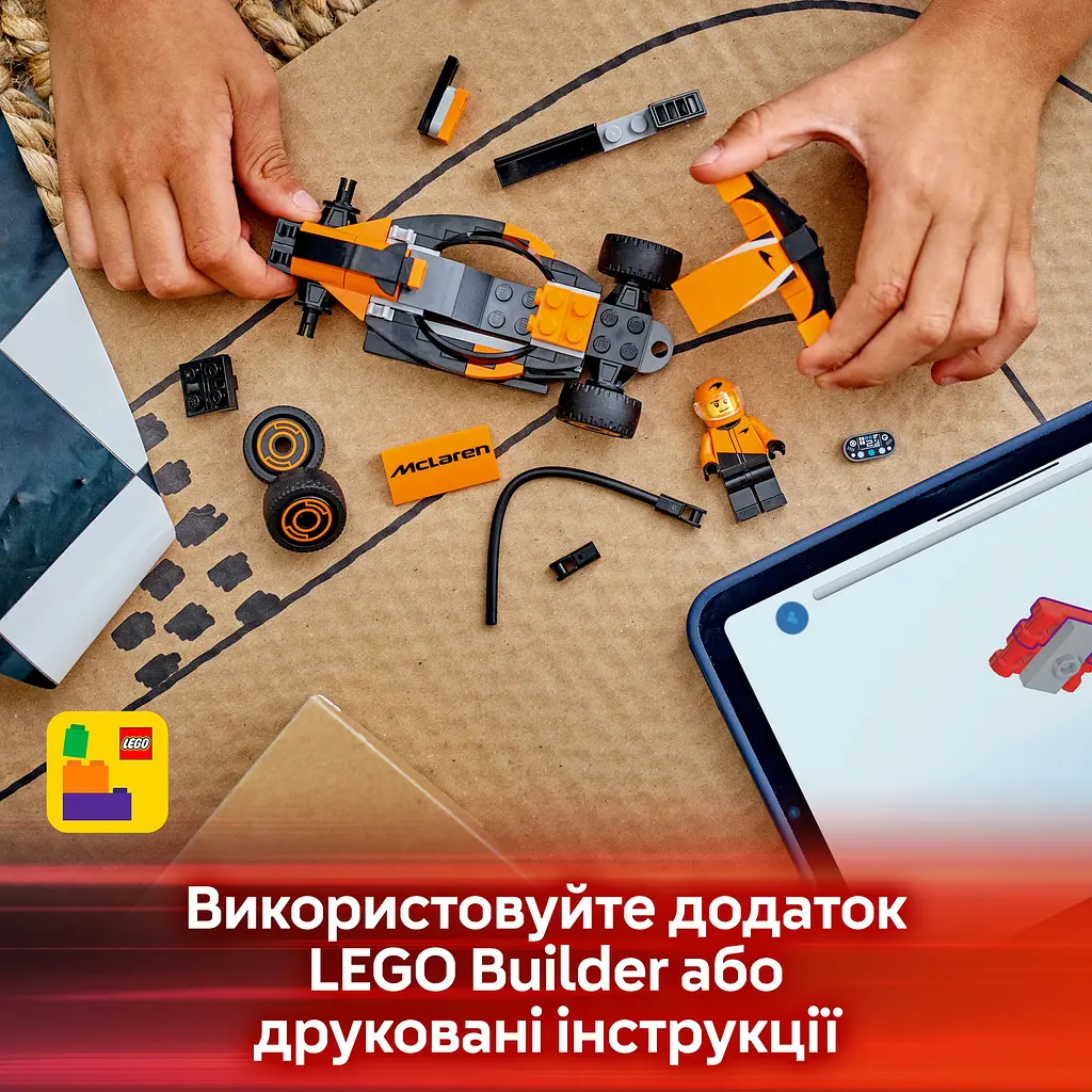 Конструктор LEGO City Пілот F1 з автомобілем для перегонів команди McLaren 86 деталей (60442) - фото 12