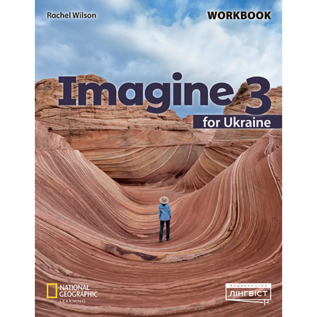 Imagine for Ukraine 3 Workbook НУШ - Стів Білсборо