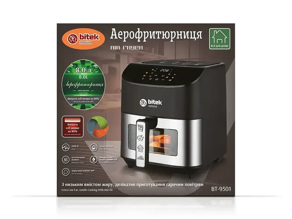 Аерофритюрниця BITEK BT-9501, 4200 Вт, 8 л