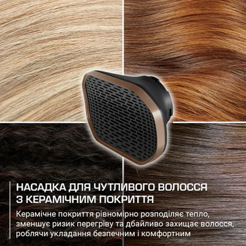 Фен Rowenta HY9430E0 - фото 11