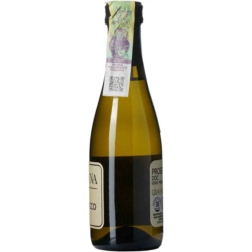 Вино ігристе Terra Serena 1881 Prosecco Frizzante DOC Treviso, укстра-сухе, біле, 10,5%, 0,2 л - фото 2