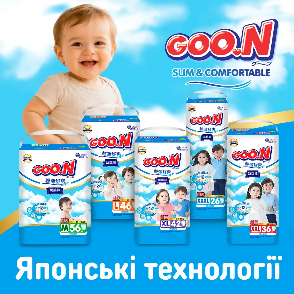 Трусики-підгузки Goo.N Slim & Comfortable Розмір 4(L) (9-14кг) 46 шт. - фото 9