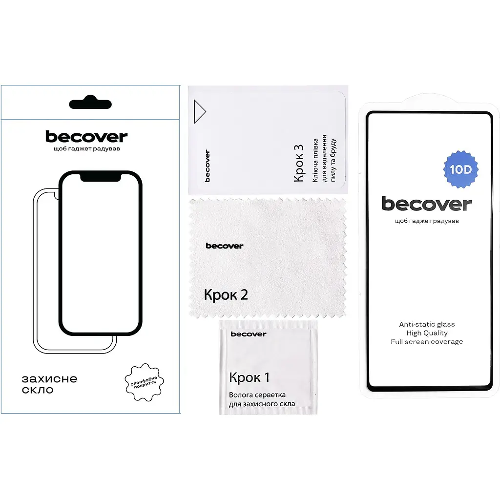 Захисне скло BeCover для Samsung Galaxy S25 Ultra SM-S938 10D Black (712723) - фото 2