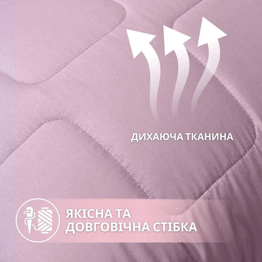 Набір Ideia WomenTime ковдра 200х220 + 2 подушки 50х70 + маска для сну 8-36152 - фото 8