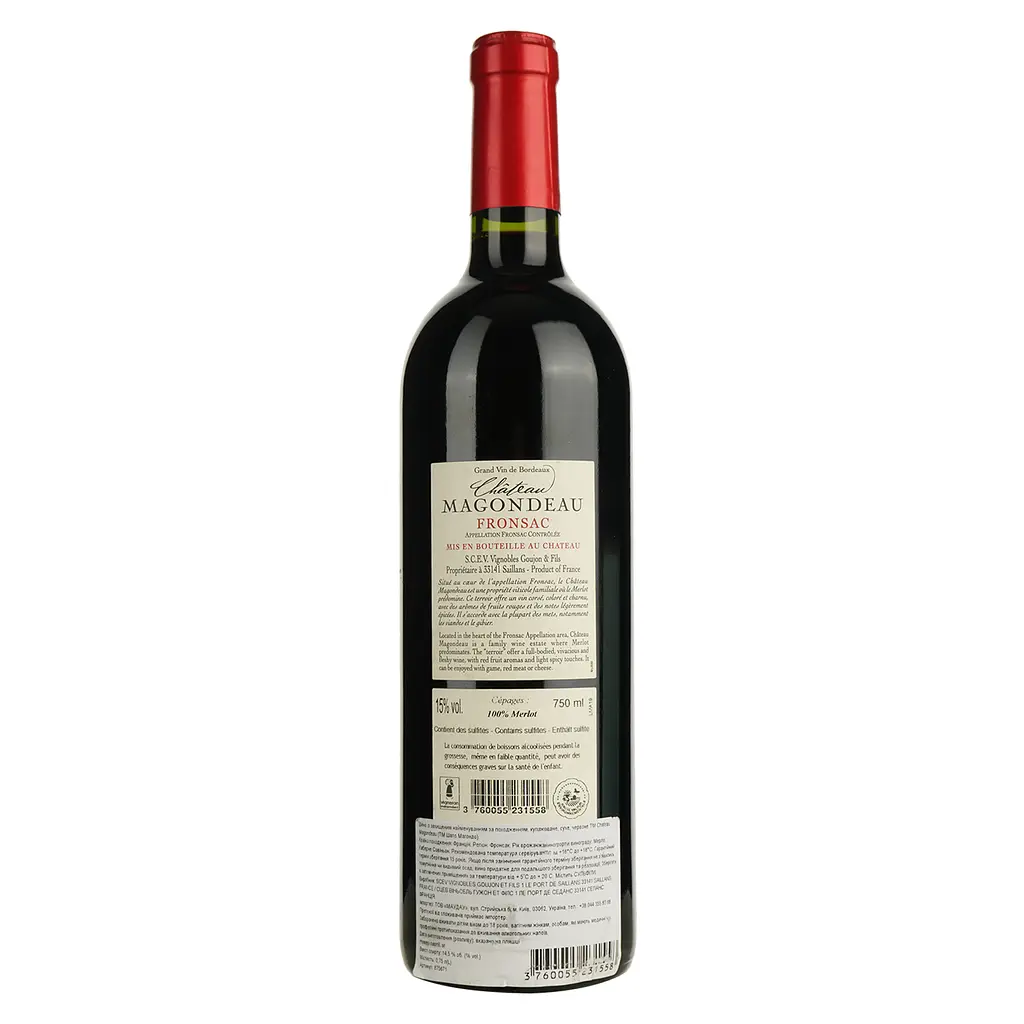 Вино Chateau Magondeau 2018 AOP Fronsac червоне сухе 0.75 л  - фото 2