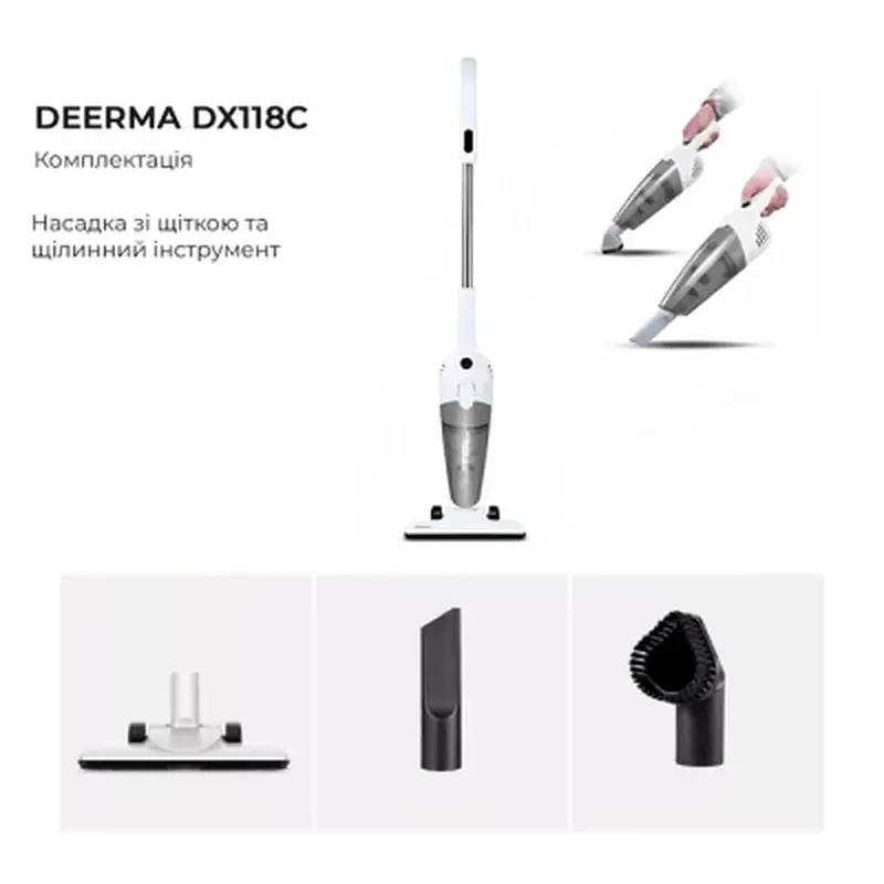 Пилосос Xiaomi Deerma DX118C (DX118C) - фото 10
