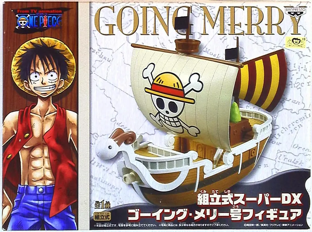 Фигурка Banpresto Ван Пис Гоинг Мерри One Piece Going Merry 15 см B OP GM - фото 2