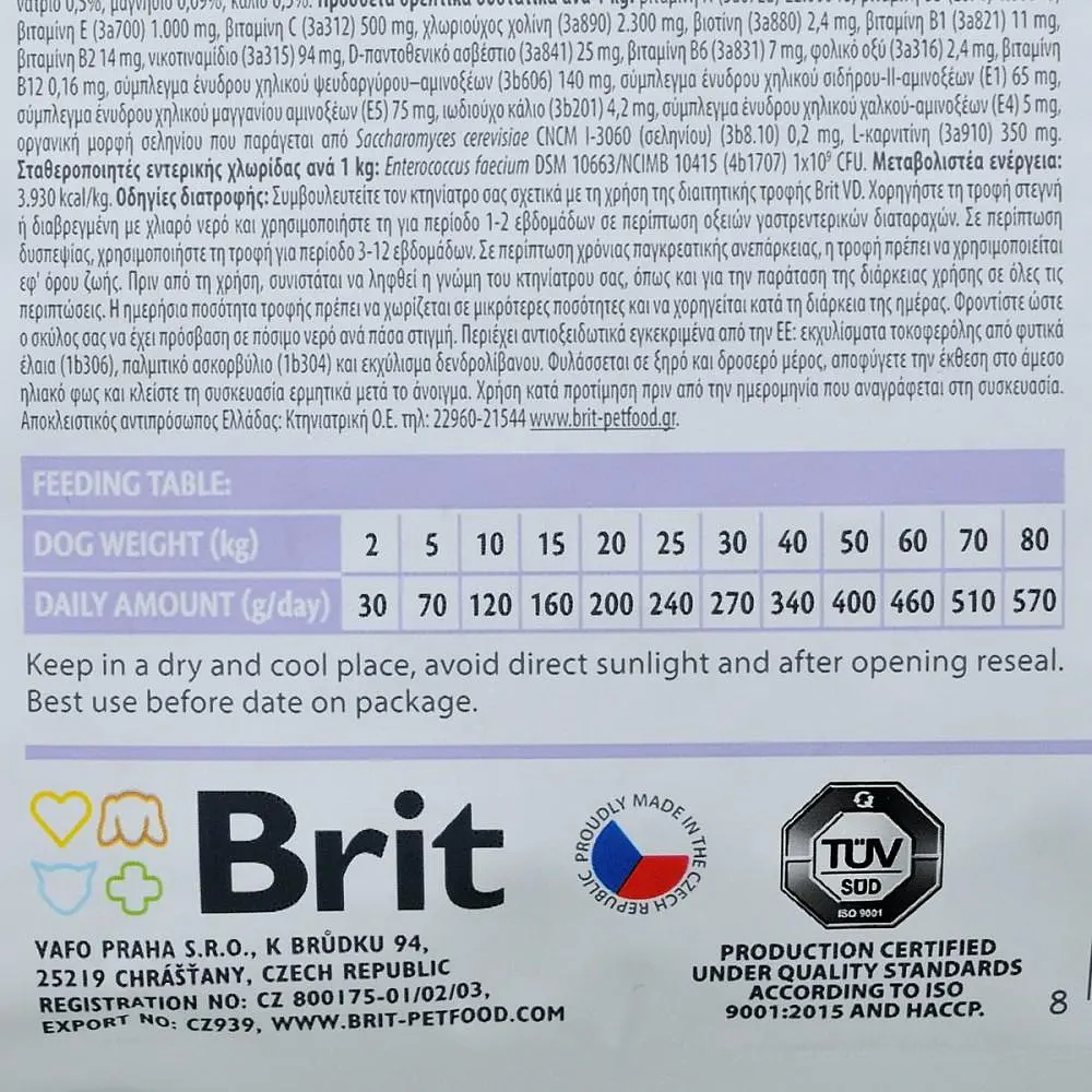 Сухий корм Brit GF VetDiets Dog Gastrointestinal 12 кг для собак при порушеннях травлення (оселедець, лосось) - фото 3