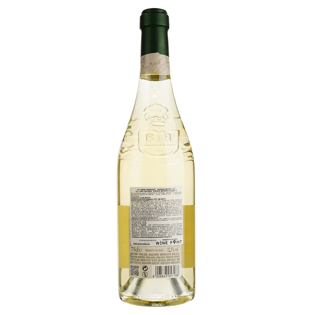 Вино Gran Passione Bianco Veneto IGT, біле, напівсухе, 12,5%, 0,75 л - фото 2