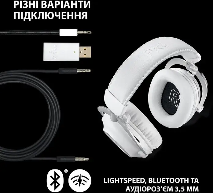 Навушники бездротові Logitech G Pro X 2 Lightspeed білі (981-001269) 981-001269 - фото 5