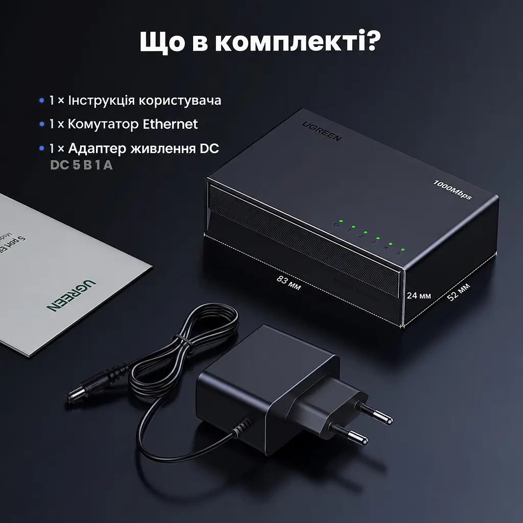 Некерований Ethernet-комутатор UGREEN CM833 5 портів RJ45 10/100/1000 Мбіт/с на кожному порту Кожен порт може бути висхідним або низхідним Plug and Play Настінне кріплення Безвентиляторна конструкція Чорний (35492EU) - фото 3
