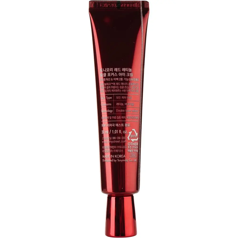 Крем для зони навколо очей Tony Moly Red Retinol Wrinkle Focus Eye Cream 30 мл - фото 3