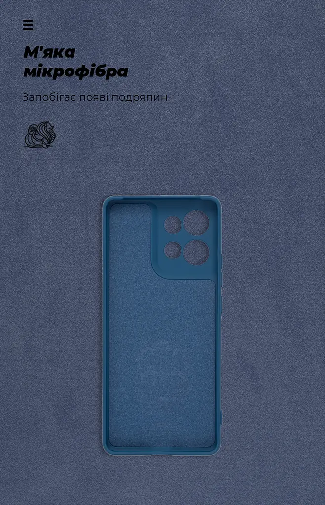 Чехол ArmorStandart ICON для Motorola Edge 50 5G Camera cover Blue (ARM81703) - фото 4
