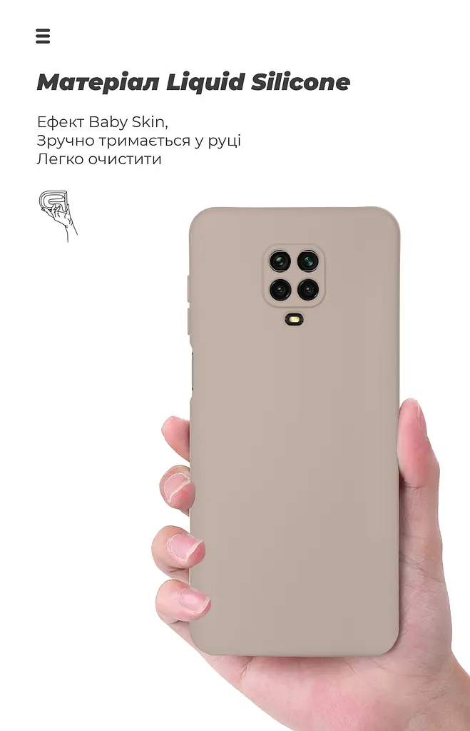 Чехол ArmorStandart ICON для Xiaomi Redmi Note 9S/9 Pro/9 Pro Max Camera cover Pink Sand (ARM56602) - фото 7