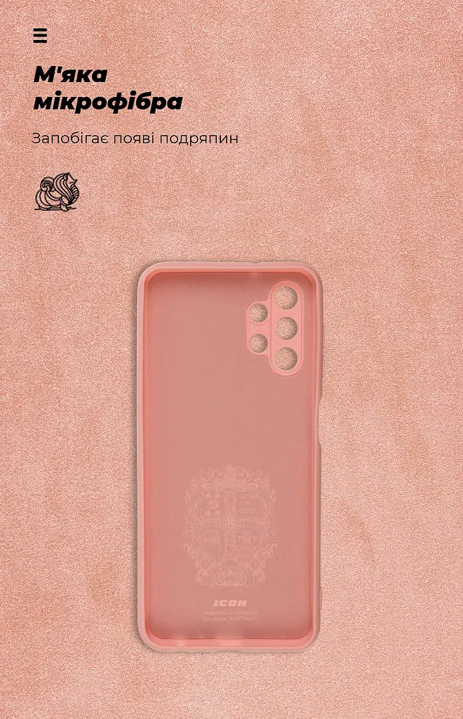 Чехол ArmorStandart ICON для Samsung A13 4G (A135) Camera cover Pink (ARM64583) - фото 4