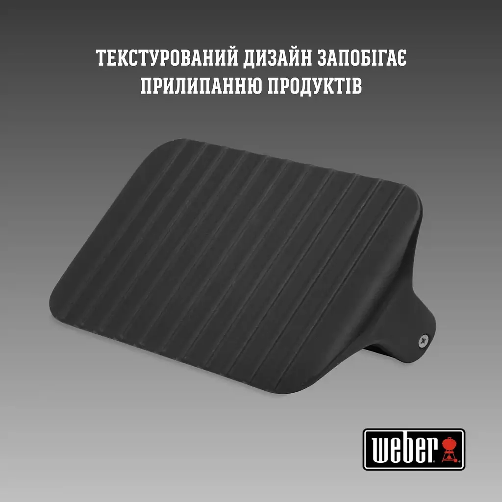 Прес Weber для приготування бургера та бекону на планчі (6785)  - фото 3