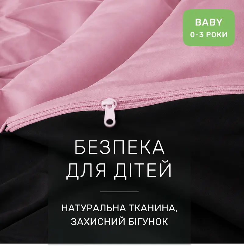 Дитяча постільна білизна MIRSON BABY фланель Black/Pink 110х160см (2200012799734) - фото 5