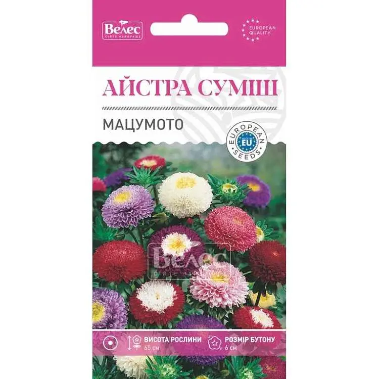 Айстра ВЕЛЕС (20 пачок) Мацумото суміш 0,3г